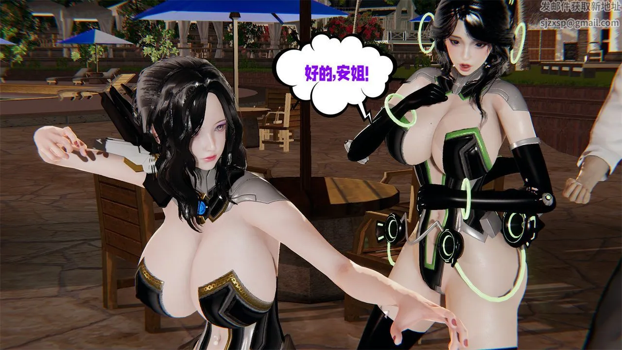 [3D]爱之原力 - 第37话 - page 62
