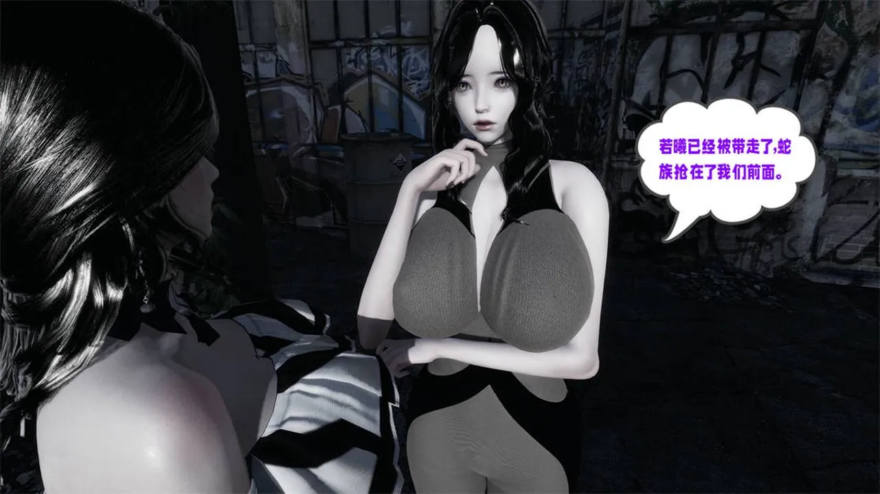 [3D]爱之原力 - 第27话 - page 12