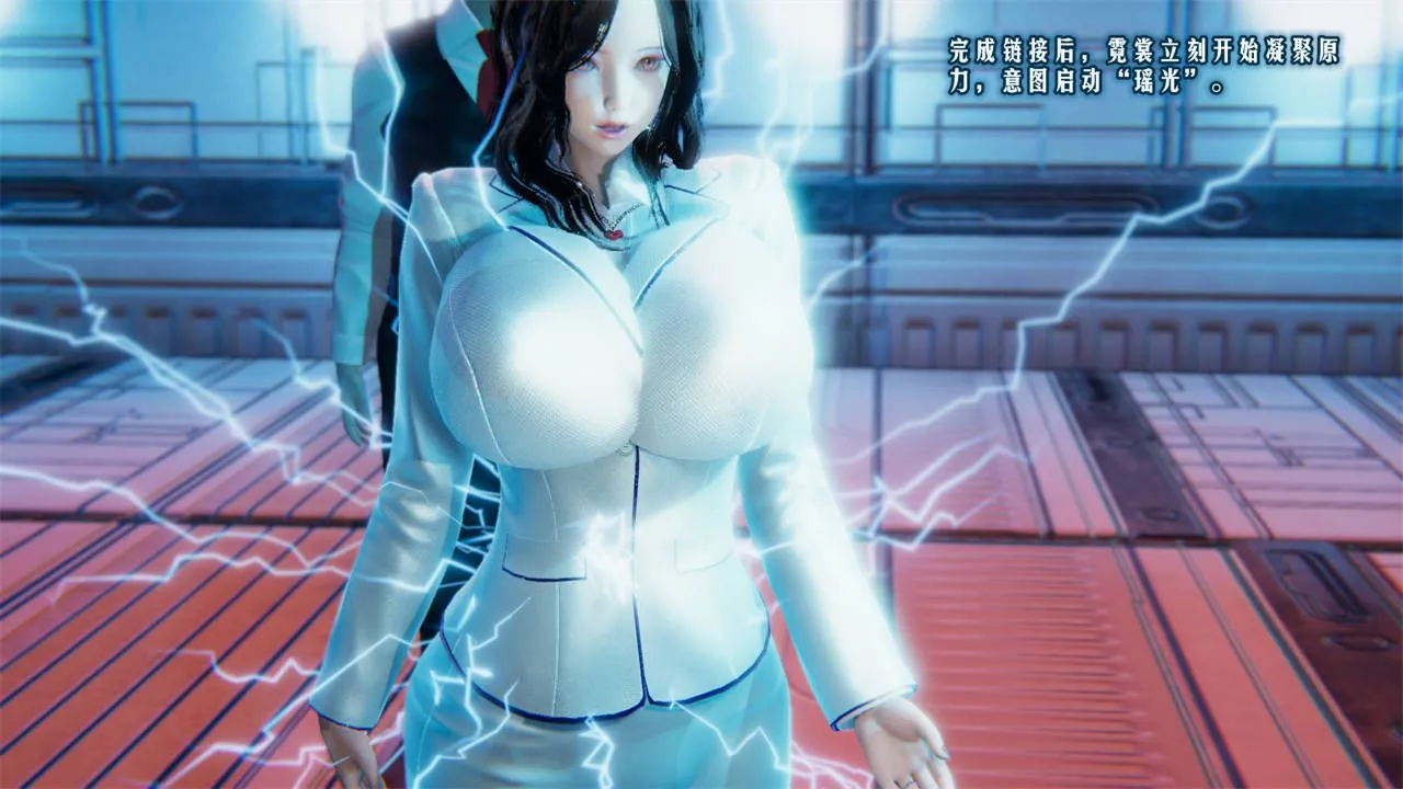 [3D]爱之原力 - 第09话 - page 8
