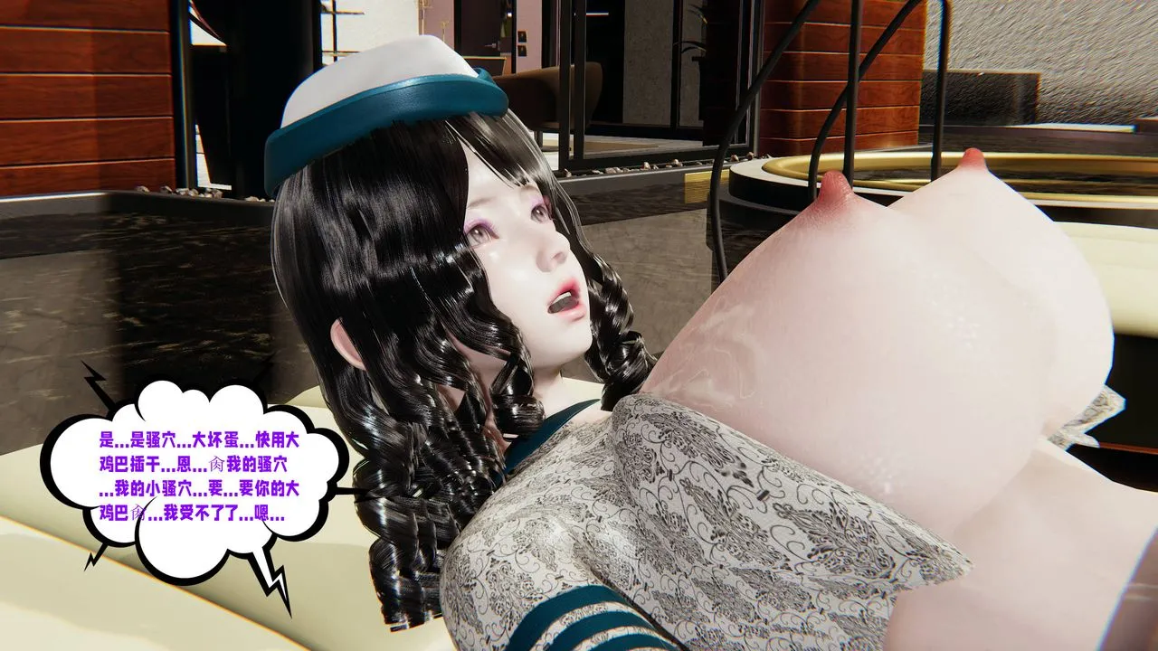 [3D]爱之原力 - 番外第三章02 - page 85