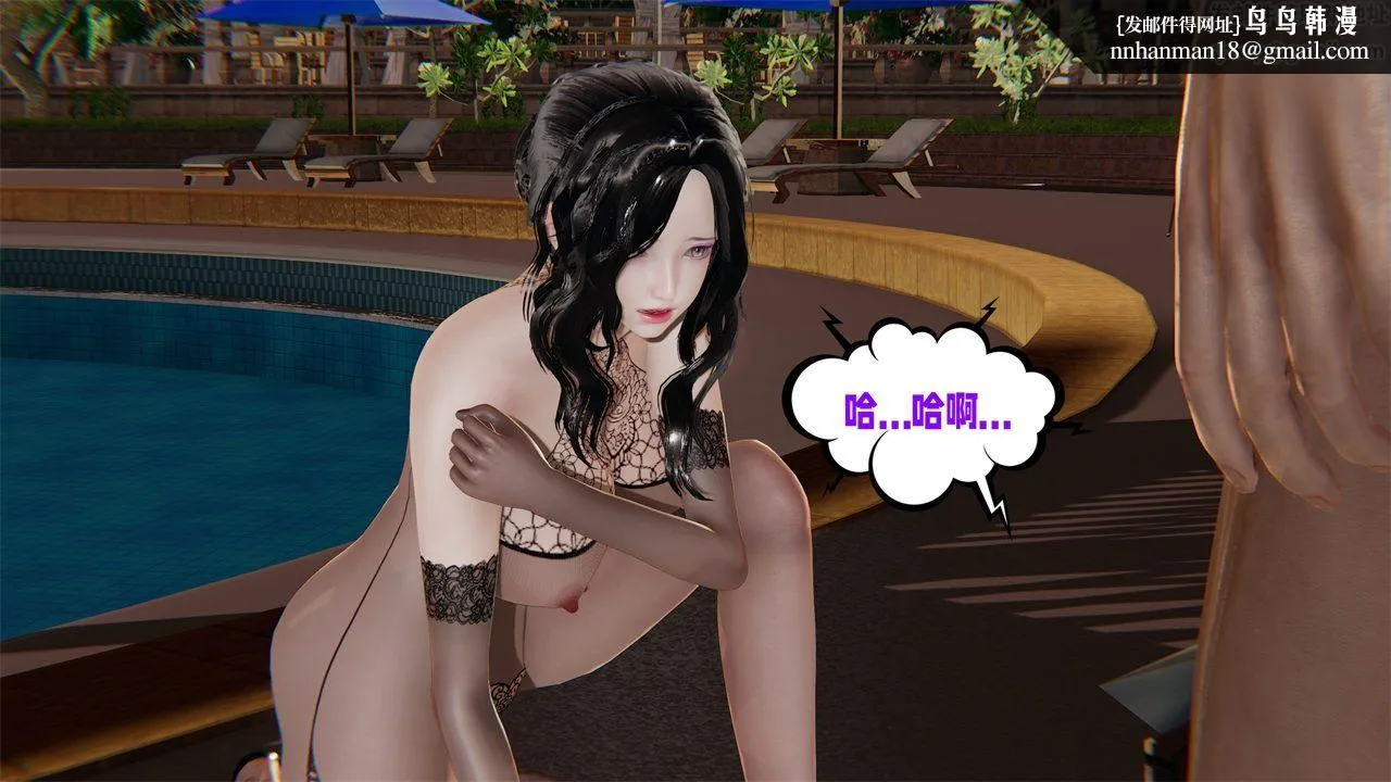 [3D]爱之原力 - 番外第二章01 - page 1