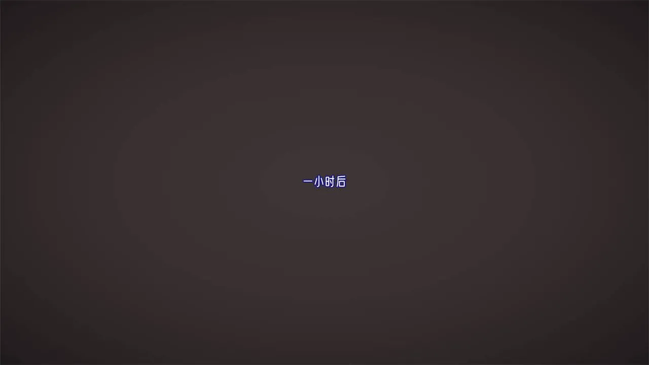 [3D]爱之原力 - 第23话 - page 16