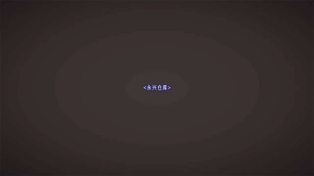 [3D]爱之原力 - 第23话 - page 41