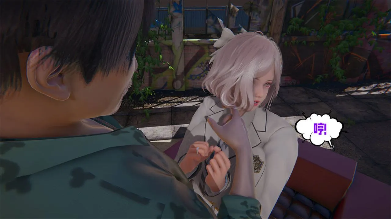 [3D]爱之原力 - 第23话 - page 51