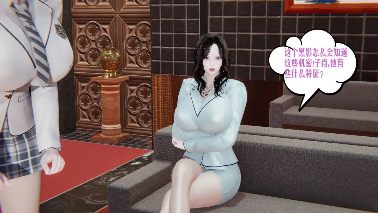 [3D]爱之原力 - 第07话 - page 16