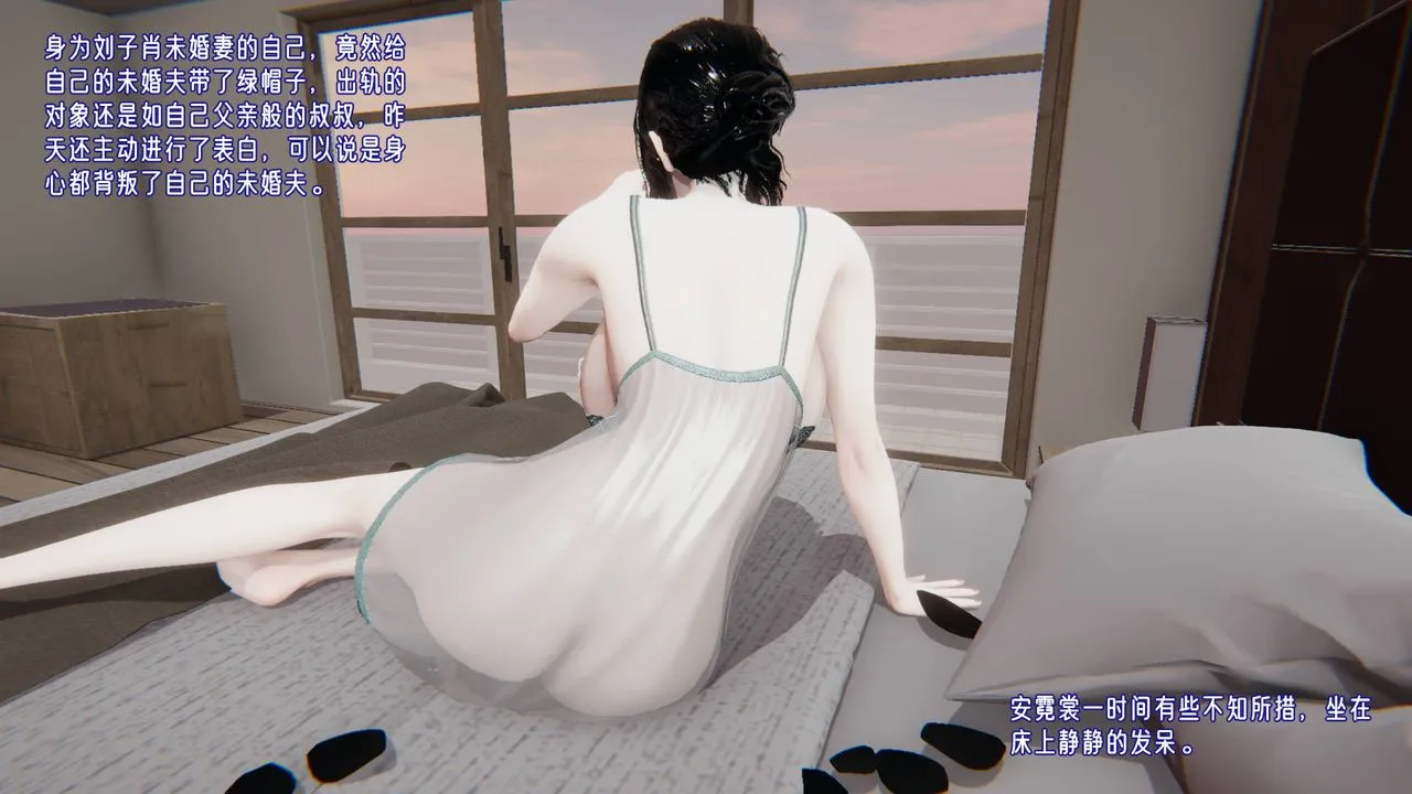 [3D]爱之原力 - 第11话 - page 2