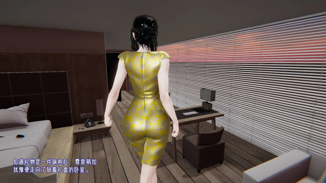 [3D]爱之原力 - 第11话 - page 14
