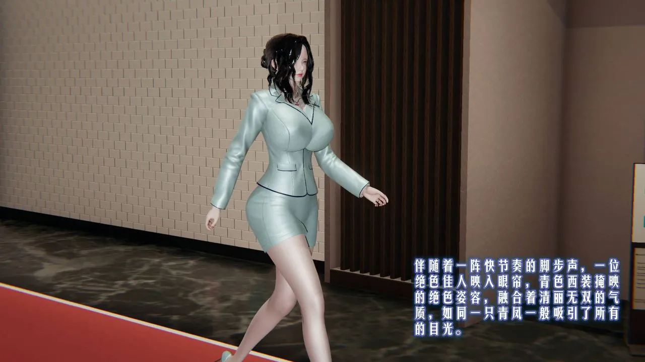 [3D]爱之原力 - 第01话 - page 37