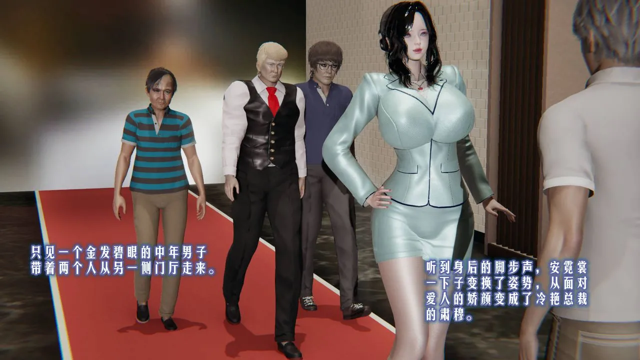 [3D]爱之原力 - 第01话 - page 44