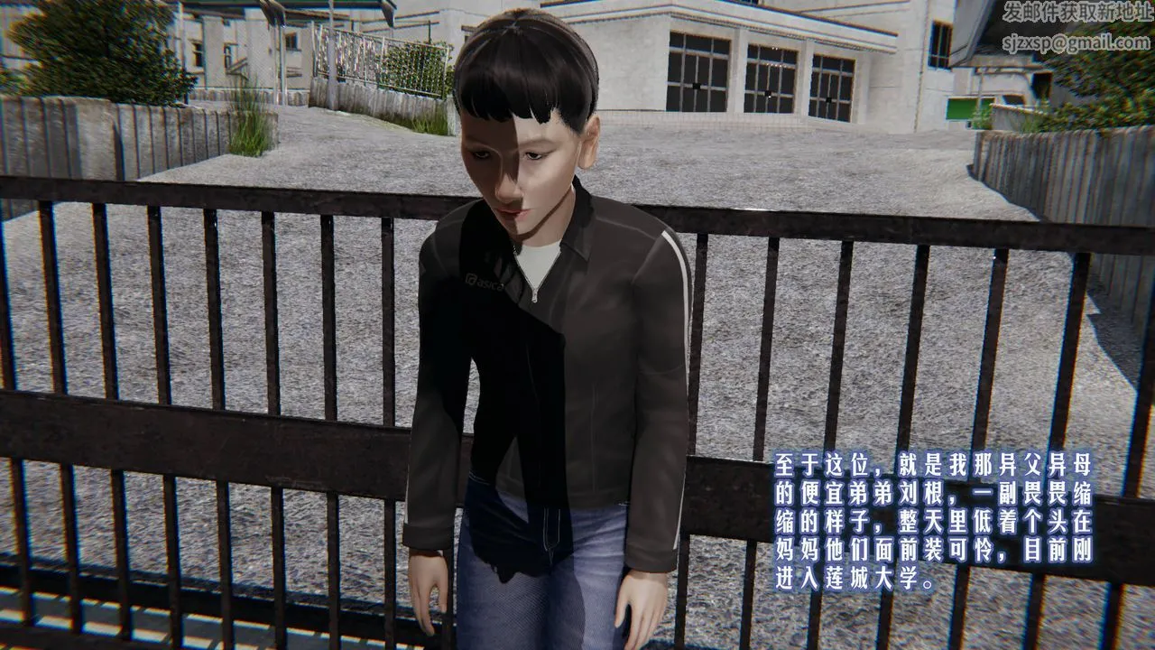 [3D]爱之原力 - 第01话 - page 54