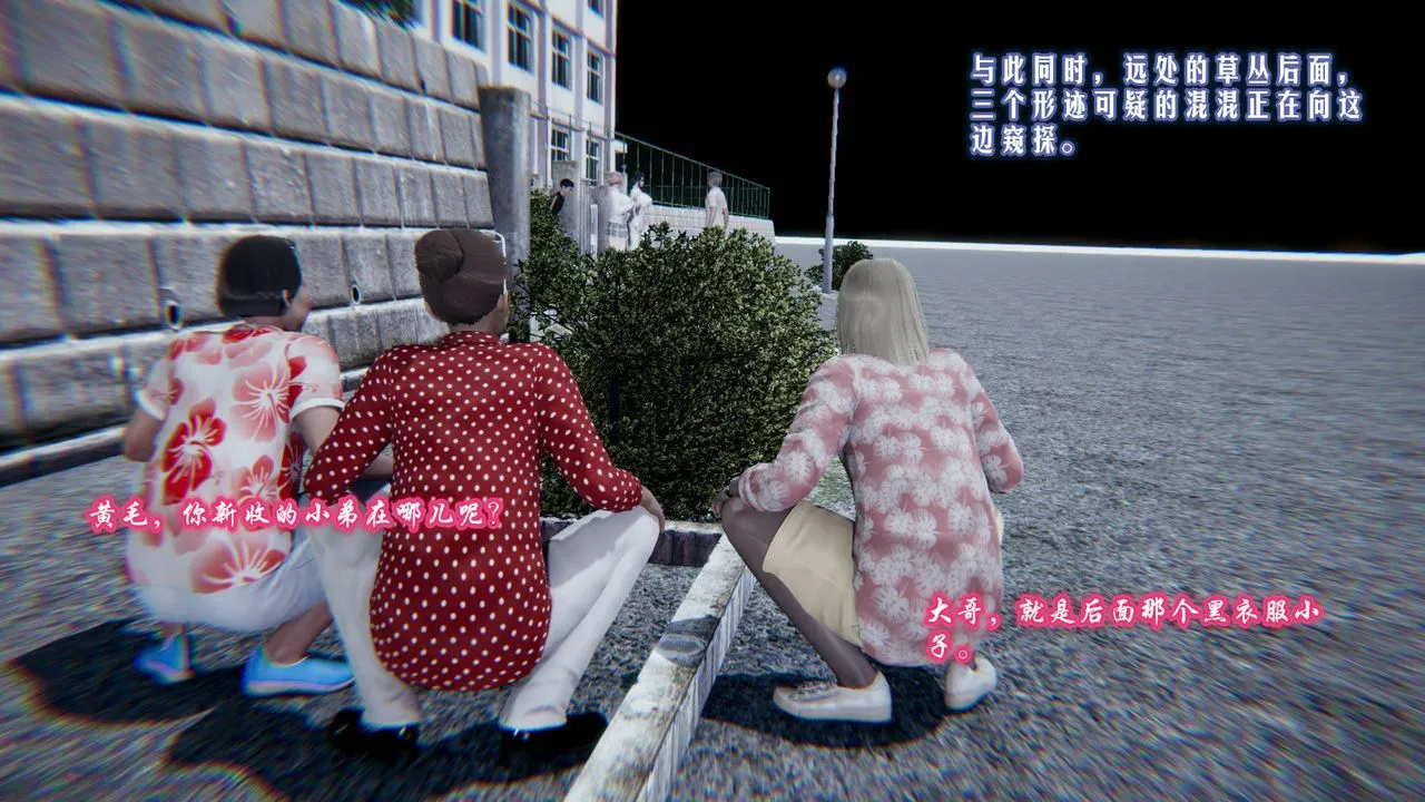 [3D]爱之原力 - 第01话 - page 59
