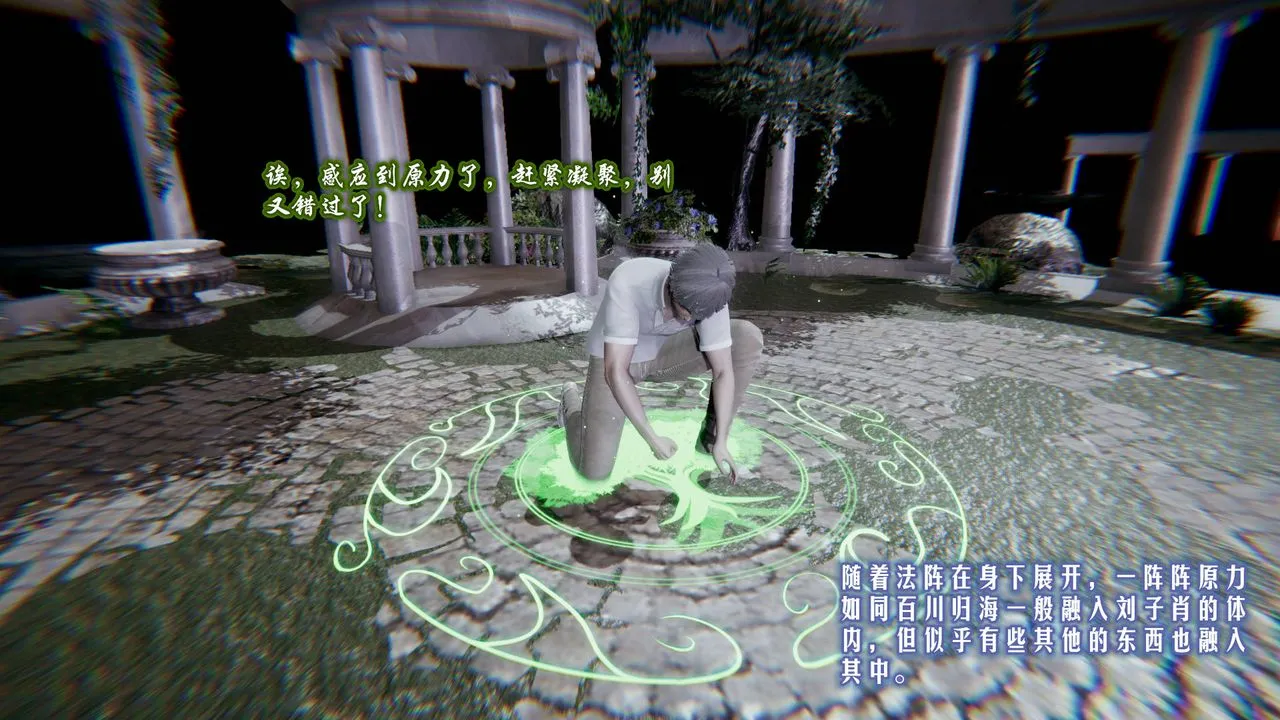 [3D]爱之原力 - 第01话 - page 63