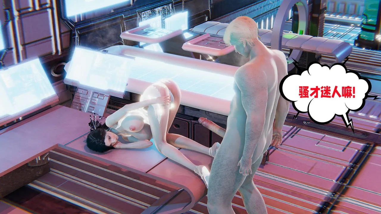 [3D]爱之原力 - 番外第四章01 - page 37