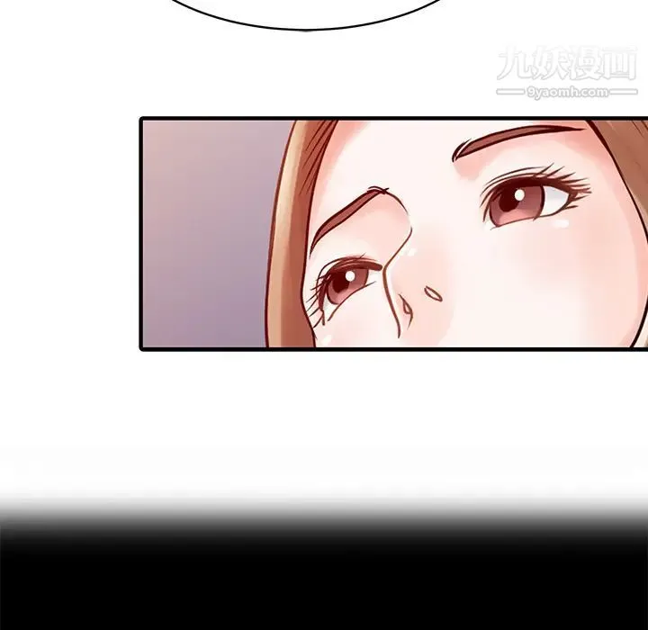 家有双妻 - 第16话 - page 20