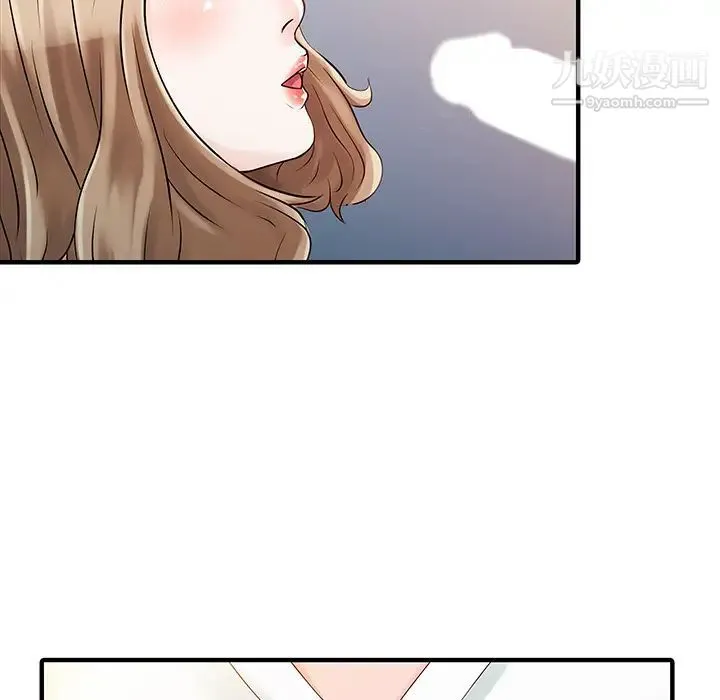 家有双妻 - 第16话 - page 67