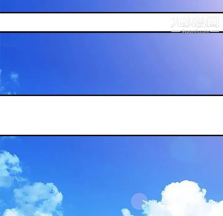 家有双妻 - 第9话 - page 10