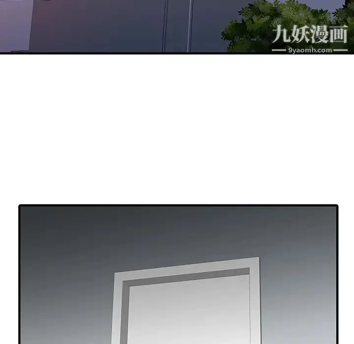 家有双妻 - 第14话 - page 61
