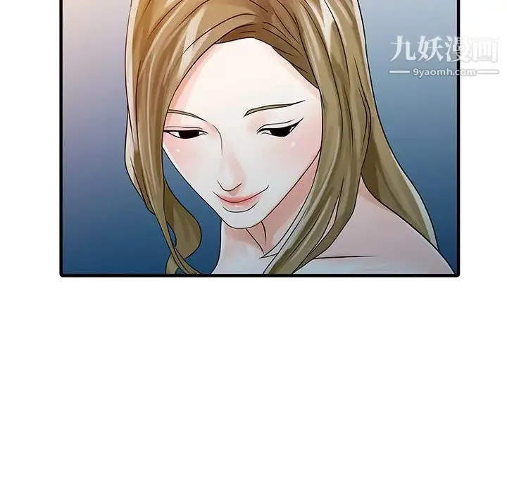家有双妻 - 第28话 - page 7