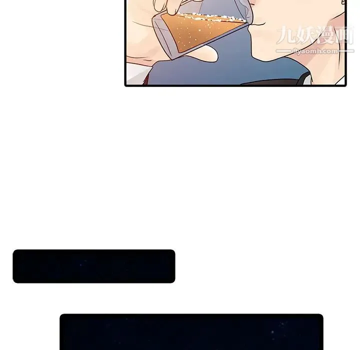 家有双妻 - 第28话 - page 16