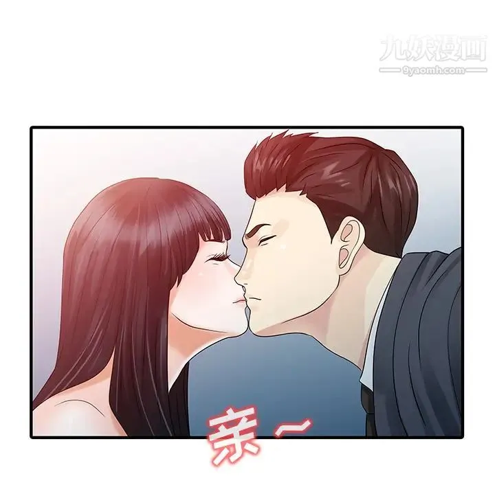家有双妻 - 第28话 - page 64