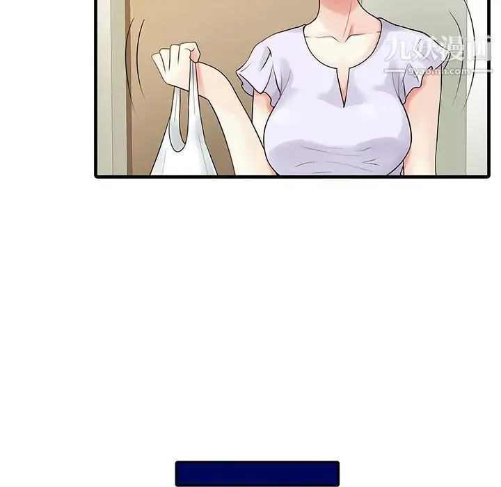 家有双妻 - 第4话 - page 66