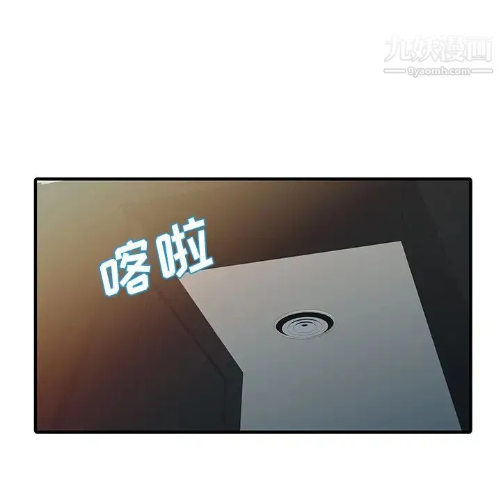 家有双妻 - 第26话 - page 38