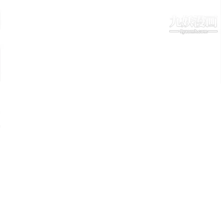 家有双妻 - 最终话 - page 7