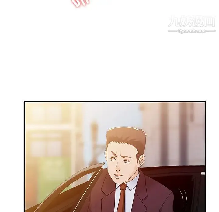 家有双妻 - 最终话 - page 34