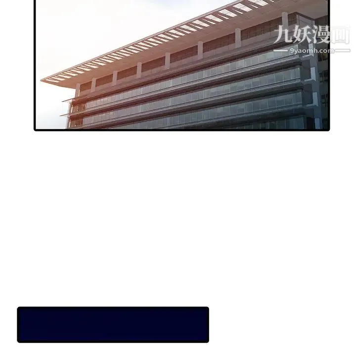 家有双妻 - 最终话 - page 60