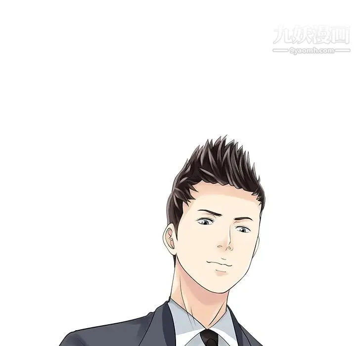 家有双妻 - 最终话 - page 70