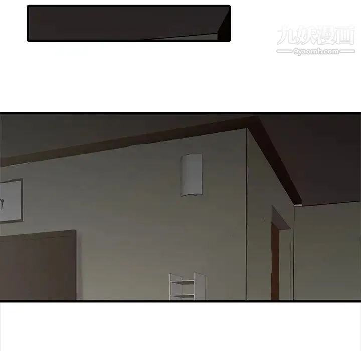 家有双妻 - 最终话 - page 72