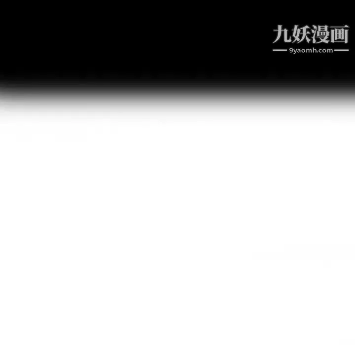 家有双妻 - 第27话 - page 7