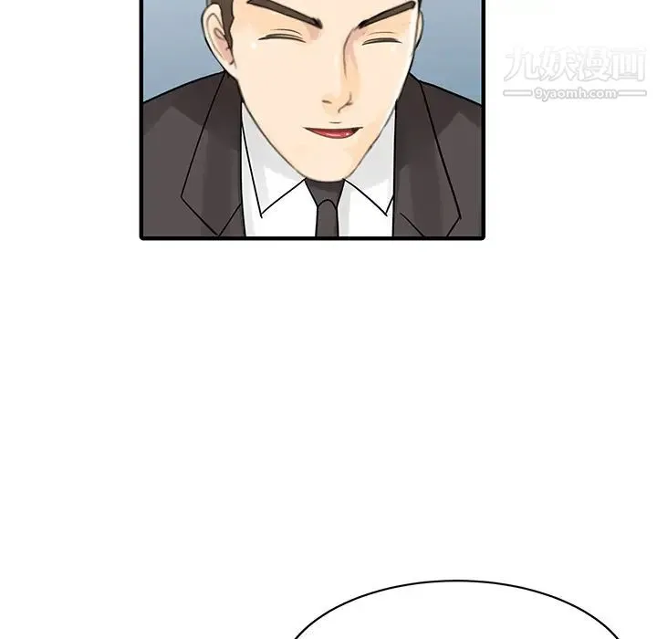 家有双妻 - 第27话 - page 73