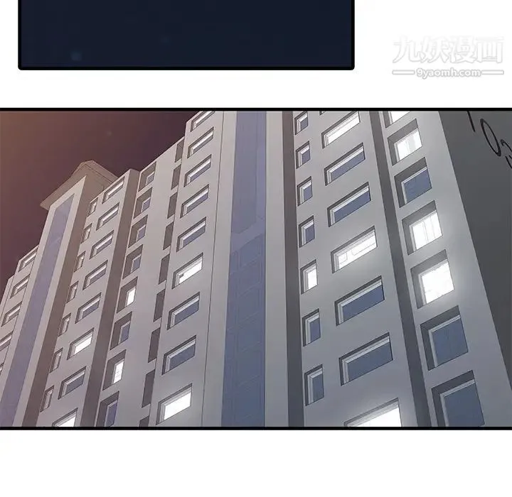 家有双妻 - 第6话 - page 63