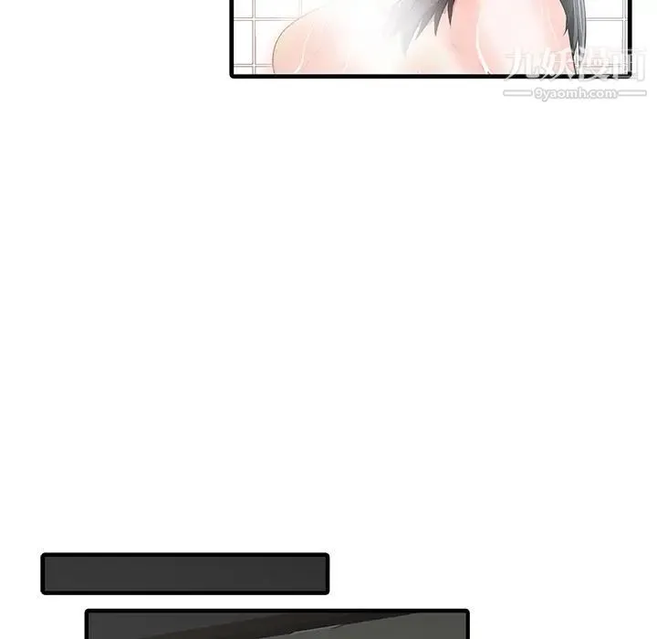 家有双妻 - 第6话 - page 73