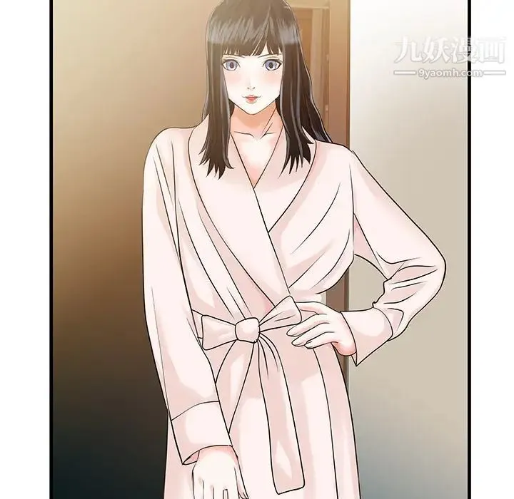 家有双妻 - 第6话 - page 79