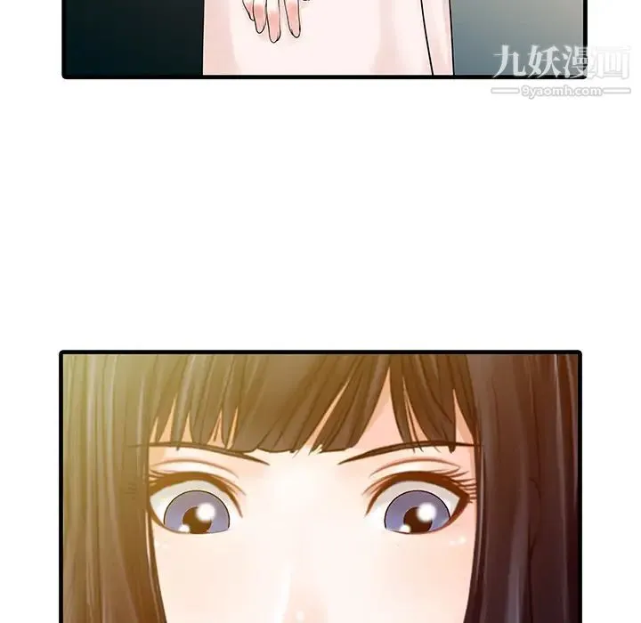 家有双妻 - 第6话 - page 80