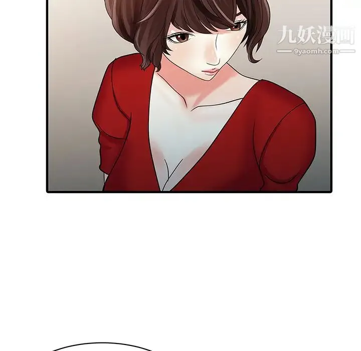 家有双妻 - 第24话 - page 37