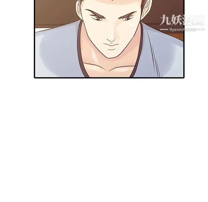 家有双妻 - 第24话 - page 60