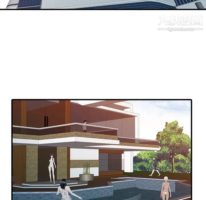 家有双妻 - 第24话 - page 69