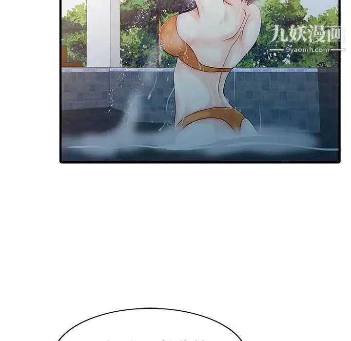 家有双妻 - 第24话 - page 72