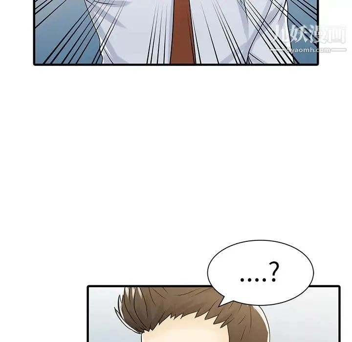 家有双妻 - 第29话 - page 60