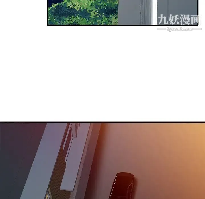 家有双妻 - 第17话 - page 40