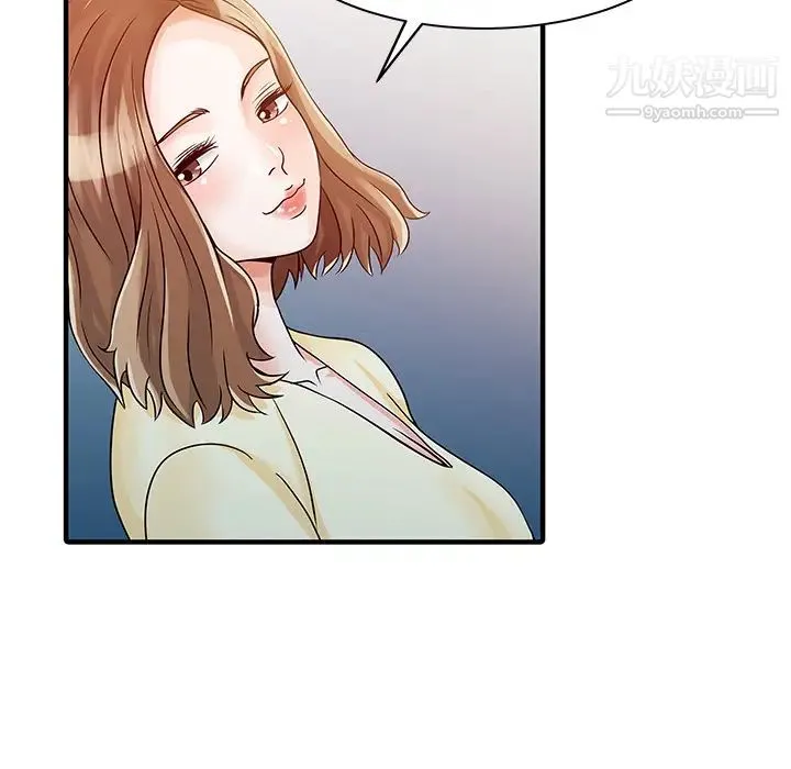 家有双妻 - 第19话 - page 48