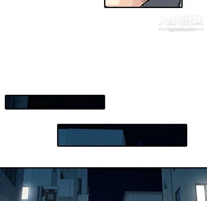 家有双妻 - 第19话 - page 71