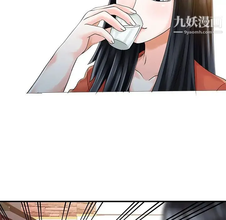 家有双妻 - 第19话 - page 77