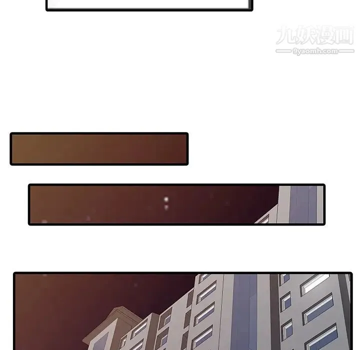 家有双妻 - 第1话 - page 30