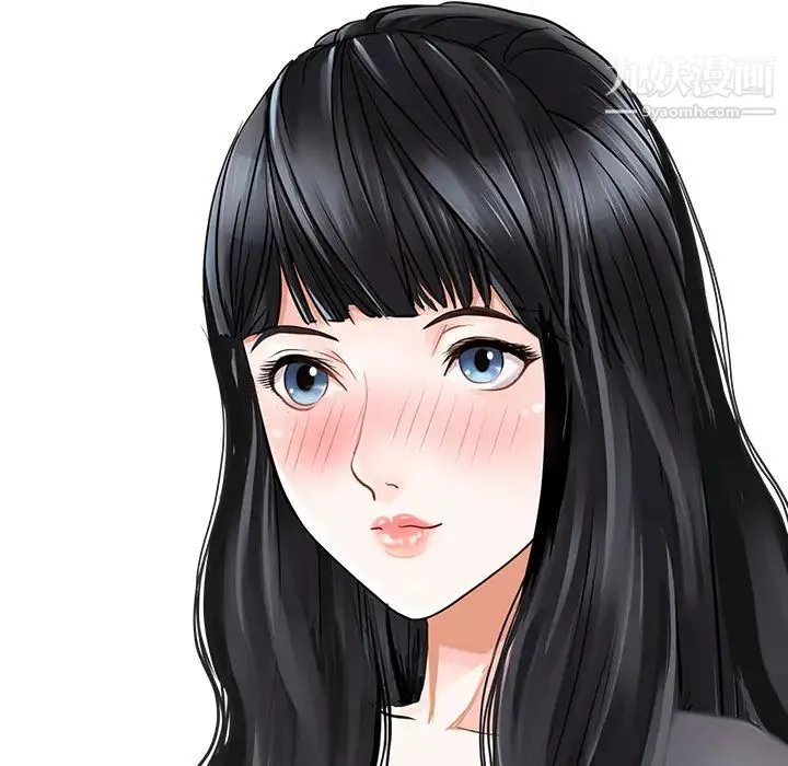 家有双妻 - 第2话 - page 6
