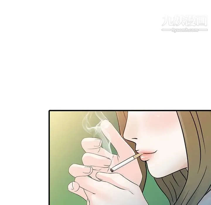 家有双妻 - 第30话 - page 39