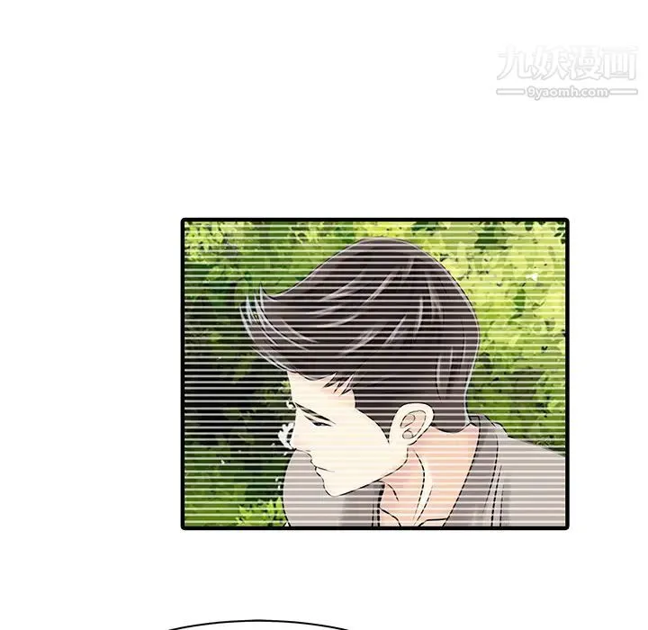 家有双妻 - 第15话 - page 48